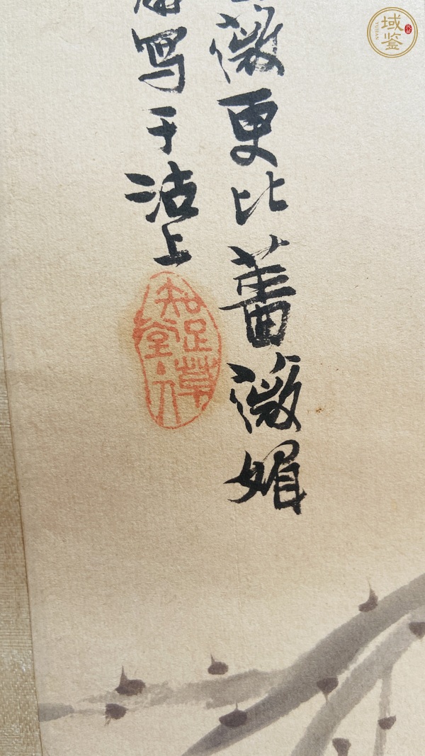 古玩字畫賣花聲聲真品鑒賞圖