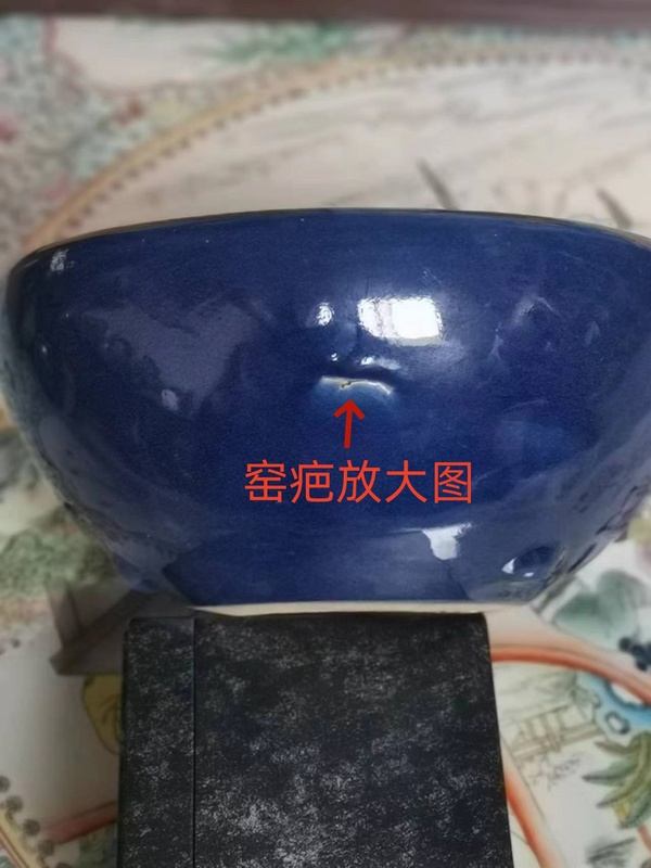 古玩陶瓷清中霽藍(lán)釉三足大號(hào)香爐拍賣，當(dāng)前價(jià)格1788元