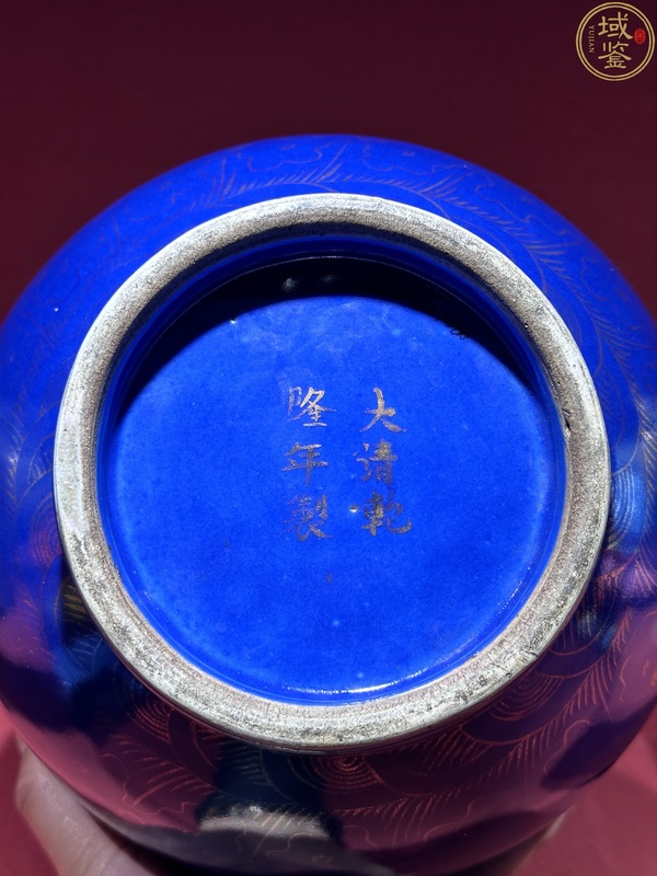 古玩陶瓷清光緒 藍(lán)釉描金龍紋賞瓶拍賣，當(dāng)前價格22000元