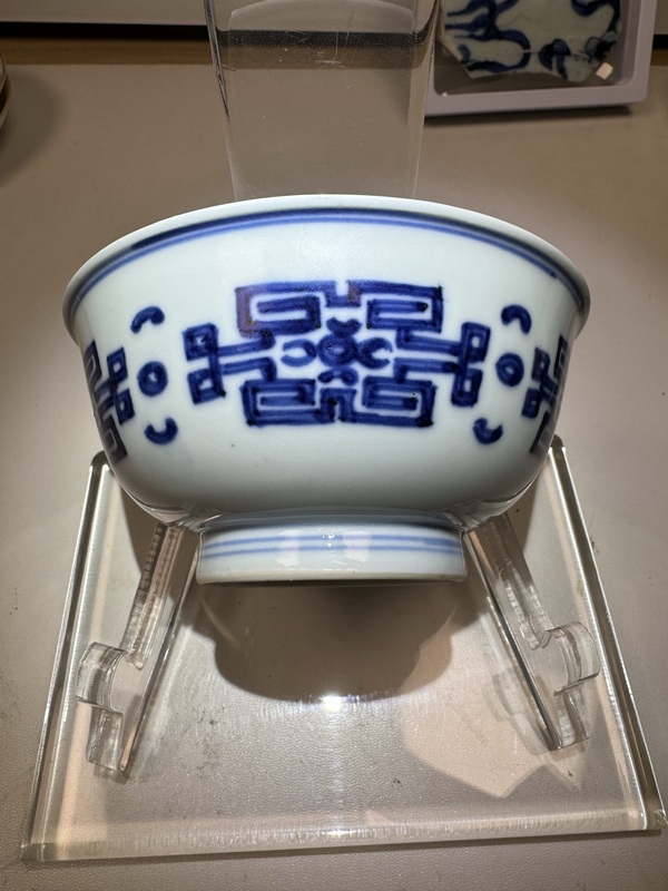 古玩陶瓷雍正·青花饕餮紋茶碗拍賣，當(dāng)前價(jià)格13500元