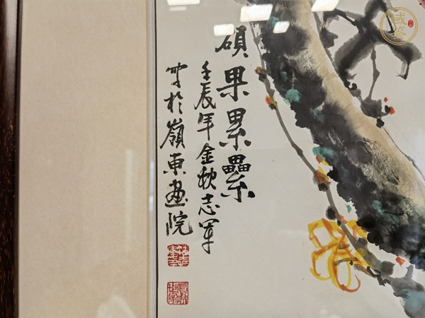 古玩字畫（梅？）志軍葡萄真品鑒賞圖