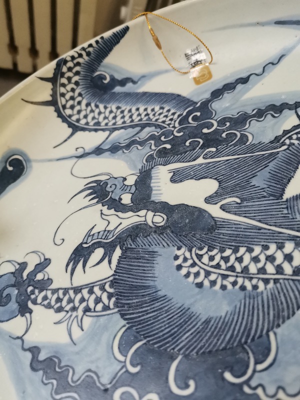 古玩陶瓷青花過墻龍紋盤拍賣,當前價格9999元