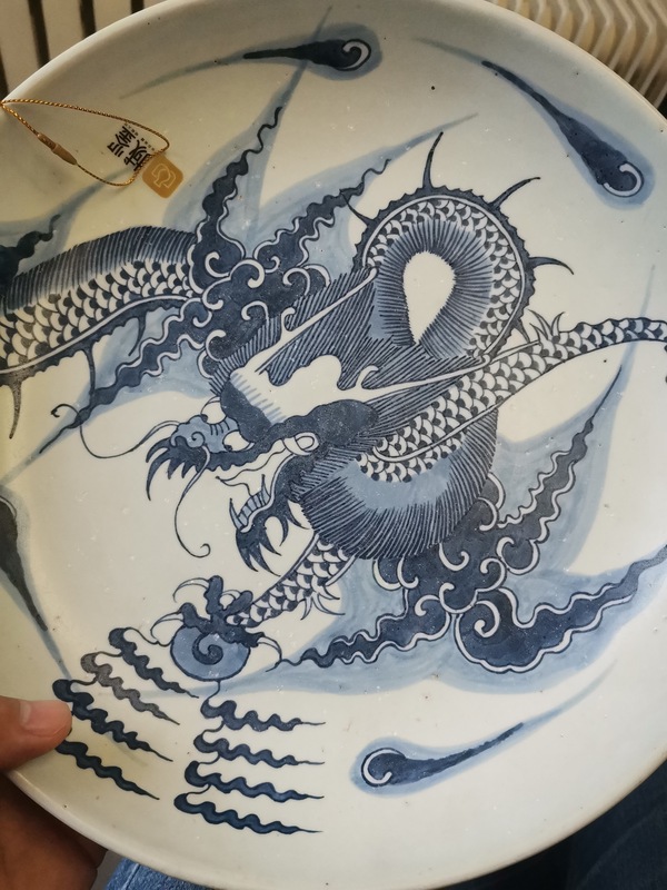 古玩陶瓷青花過墻龍紋盤拍賣,當前價格9999元