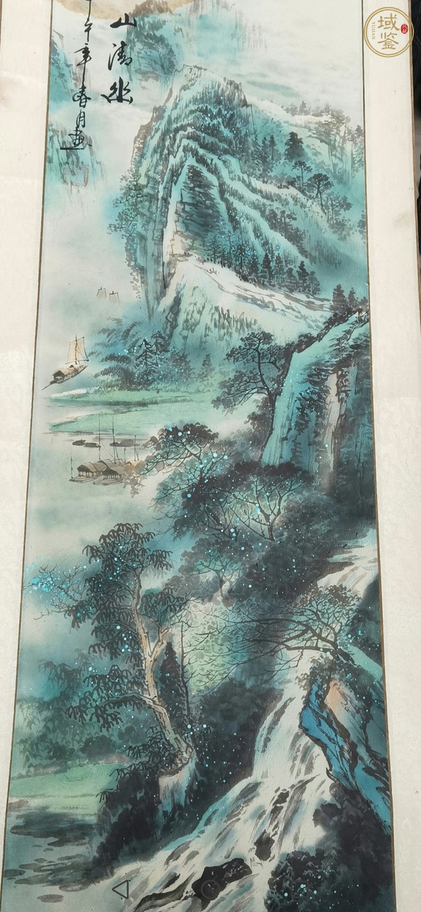 古玩字畫夏山清幽真品鑒賞圖