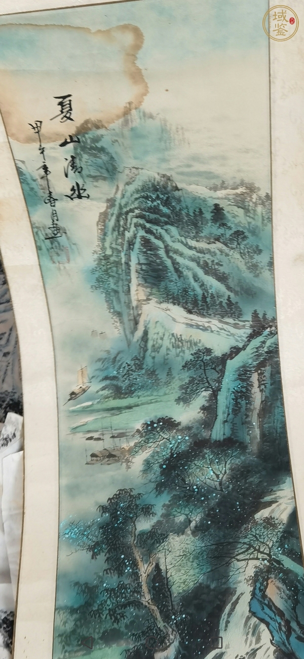 古玩字畫夏山清幽真品鑒賞圖