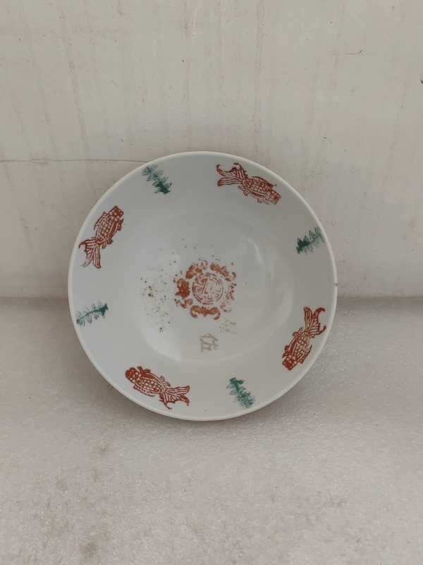 古玩陶瓷粉彩魚藻壽字碗拍賣,當(dāng)前價格480元