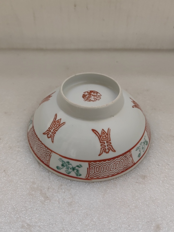 古玩陶瓷粉彩魚藻壽字碗拍賣,當(dāng)前價格480元