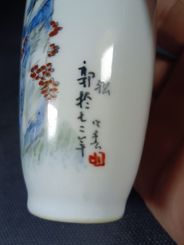 古玩陶瓷（全美品）解放初期567淺絳彩洞石雄雞花瓶拍賣，當(dāng)前價(jià)格188元