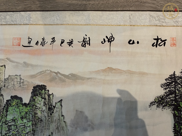 古玩字畫寫意小青綠山小真品鑒賞圖