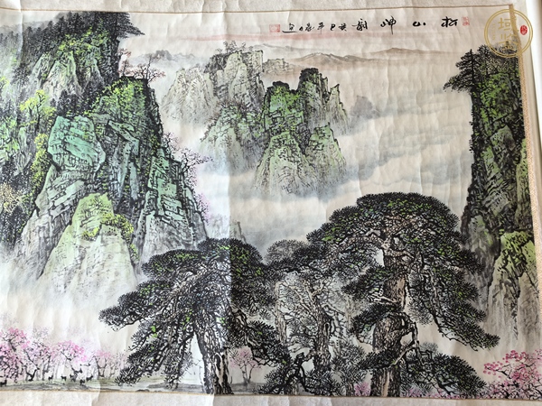 古玩字畫寫意小青綠山小真品鑒賞圖