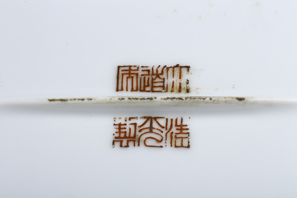 古玩陶瓷民國(guó)·粉彩百花不落地紋橢圓盤拍賣,當(dāng)前價(jià)格3880元