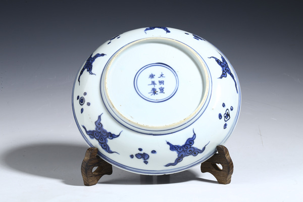 古玩陶瓷明晚·青花洞石花卉紋盤拍賣，當前價格15000元