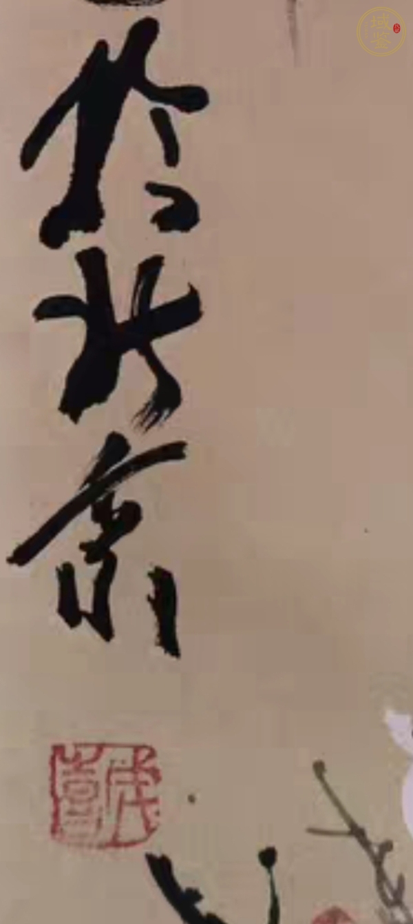 古玩字畫梅花真品鑒賞圖