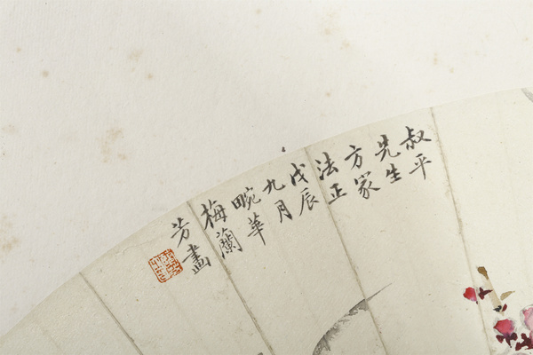 古玩字畫近現(xiàn)代·梅蘭芳 梅竹雙清（原裝舊裱）拍賣，當(dāng)前價(jià)格16800元