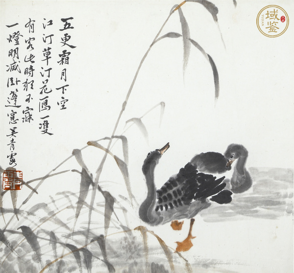 古玩字画近现代·吴青霞 芦雁图立轴真品鉴赏图