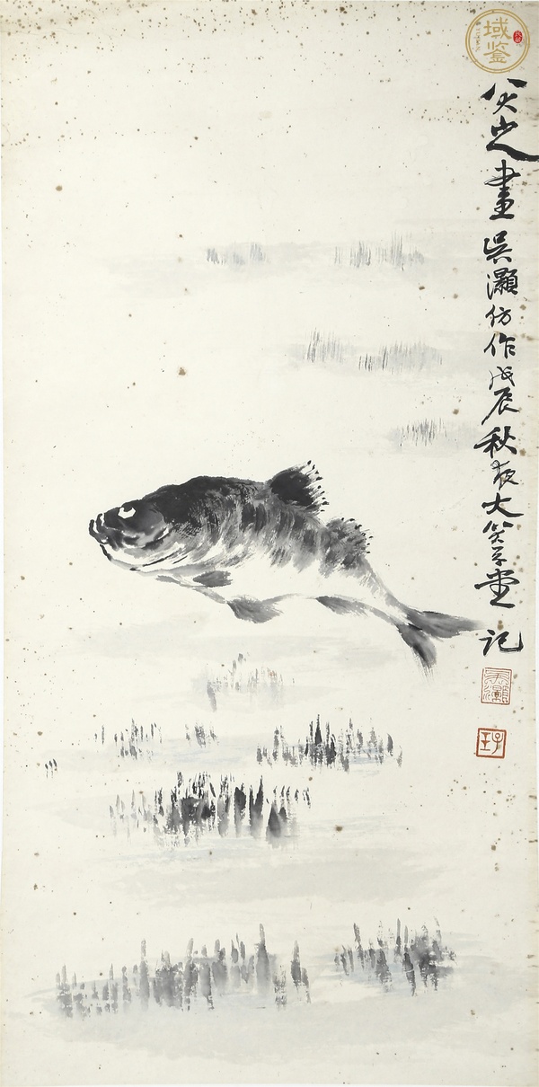 古玩字畫(huà)當(dāng)代·吳灝（吳子玉仿八大山人） 魚(yú)立軸真品鑒賞圖