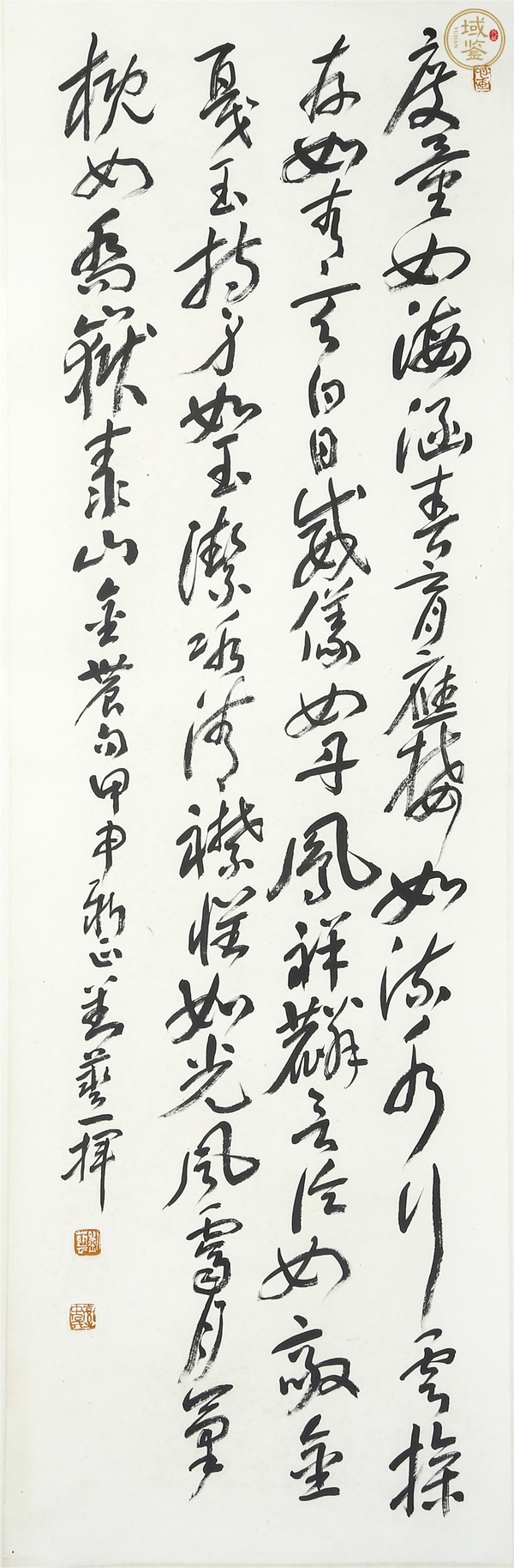 古玩字畫當代·劉藝 書法立軸真品鑒賞圖