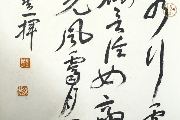 古玩字畫當代·劉藝 書法立軸真品鑒賞圖