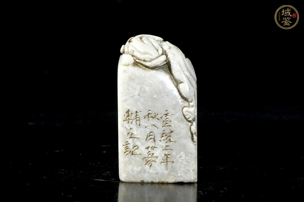 古玩雜項(xiàng)當(dāng)代·輔之款 壽山石印章真品鑒賞圖