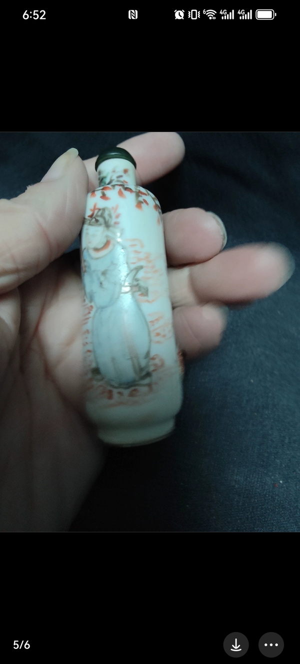 古玩陶瓷晚清淺絳彩人物紋鼻煙壺拍賣,當(dāng)前價格3500元