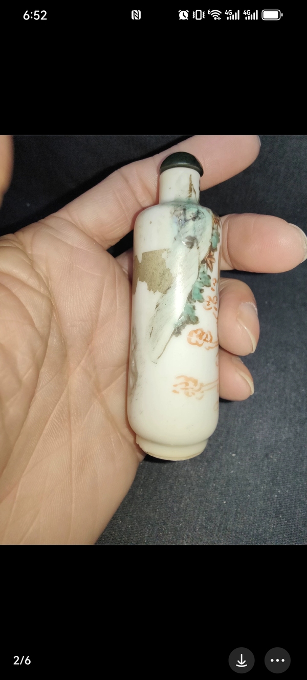 古玩陶瓷晚清淺絳彩人物紋鼻煙壺拍賣,當(dāng)前價格3500元