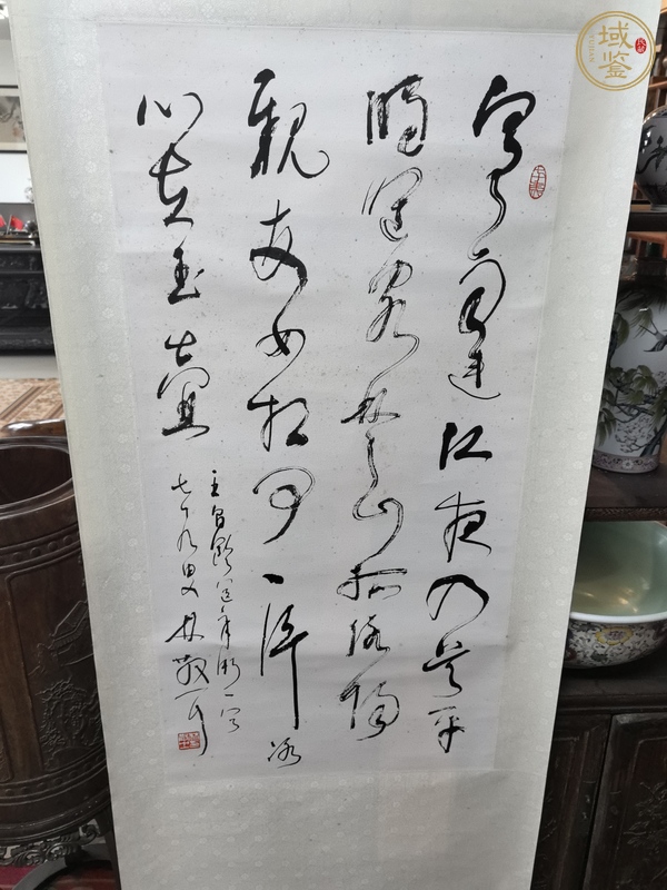 古玩字畫芙蓉樓送辛漸真品鑒賞圖