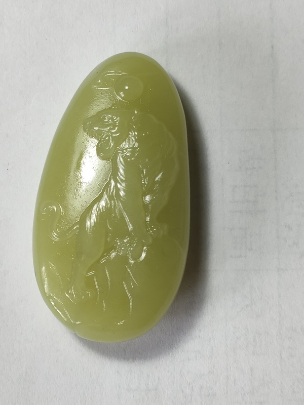 古玩玉器新疆黃口和田玉吊墜拍賣,當(dāng)前價格1680元