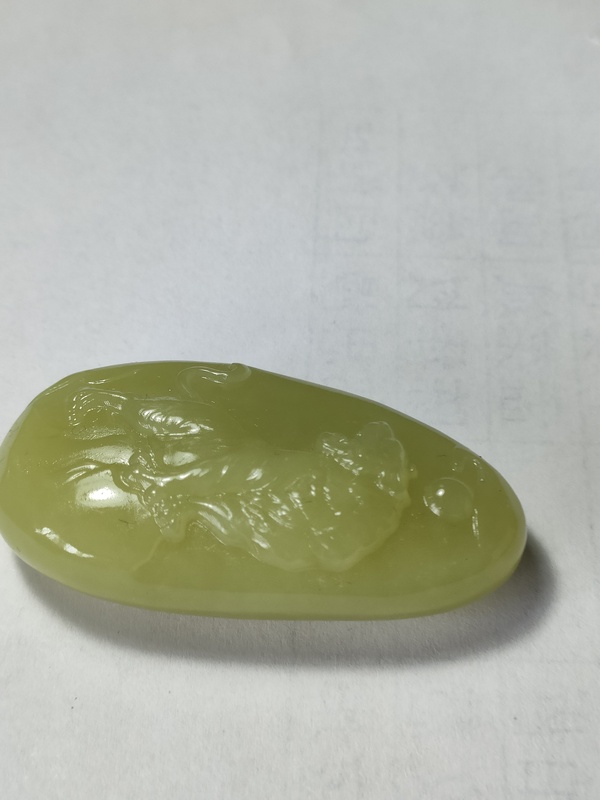 古玩玉器新疆黃口和田玉吊墜拍賣,當(dāng)前價格1680元