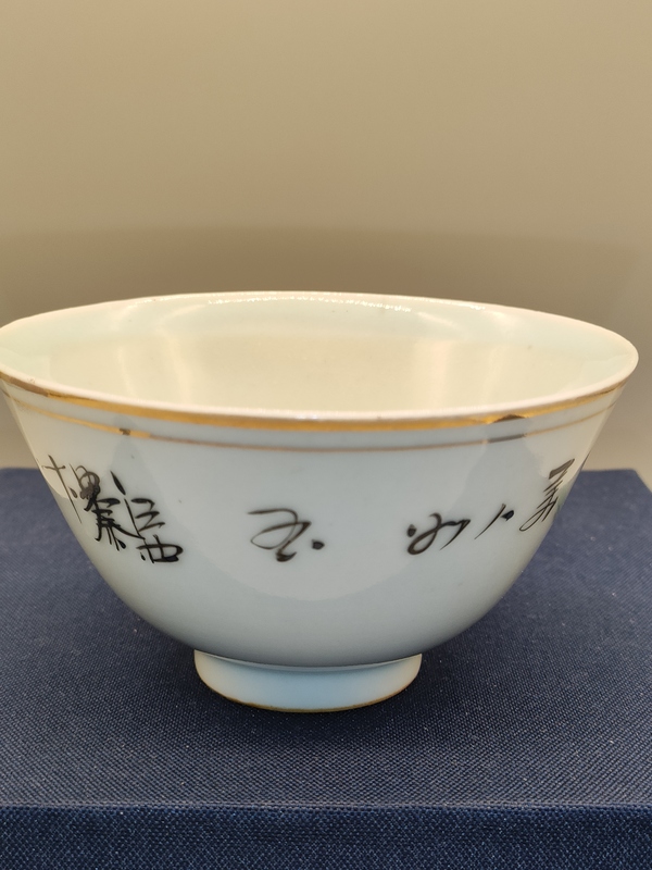 古玩陶瓷民國,詩文粉彩三娘教子圖茶碗拍賣,當前價格880元