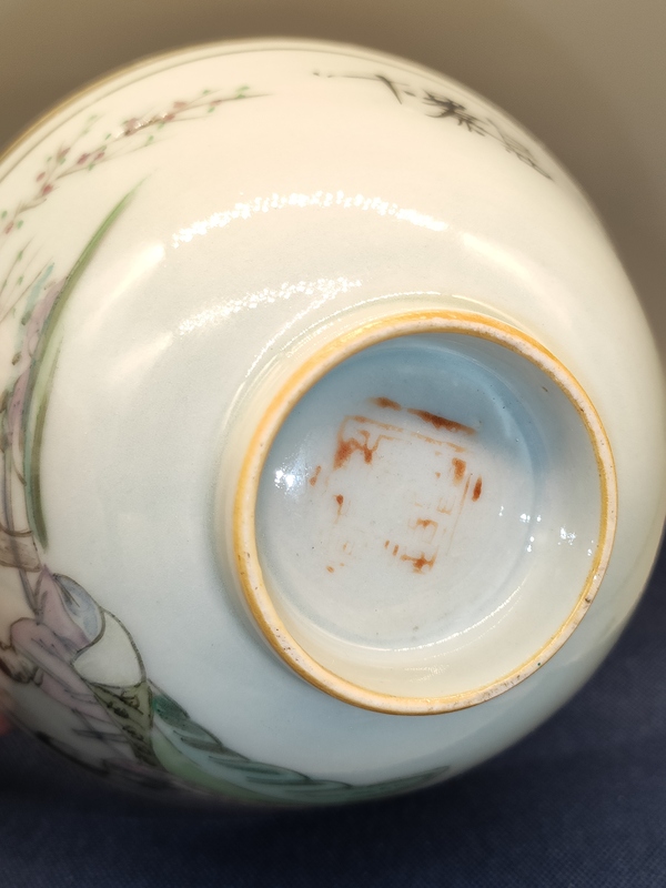 古玩陶瓷民國,詩文粉彩三娘教子圖茶碗拍賣,當前價格880元