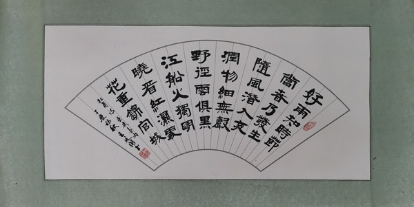 古玩字畫上海書法家九三學(xué)社社員王廷弼書法春夜喜雨拍賣，當前價格199元