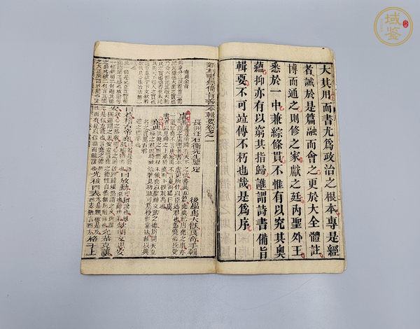 古玩陶瓷木刻版大本《書經(jīng)備旨》三本真品鑒賞圖