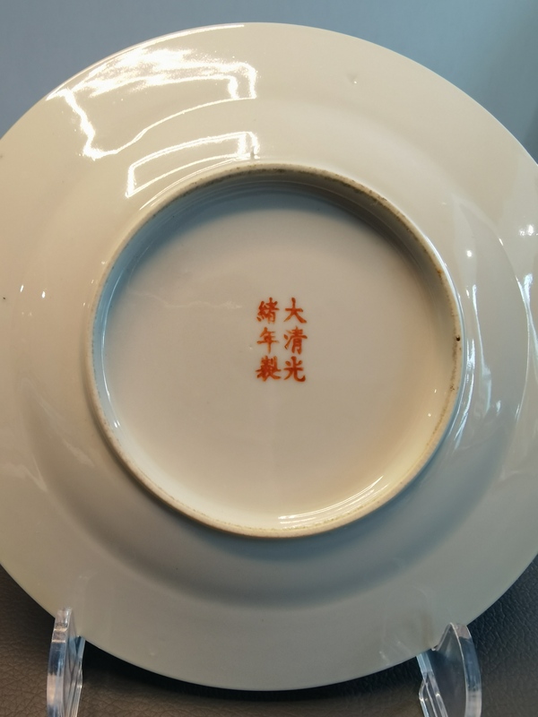 古玩陶瓷大清光緒年製官窯款黃地粉彩瓜瓞綿綿圖折沿盤拍賣,當前價格1150元