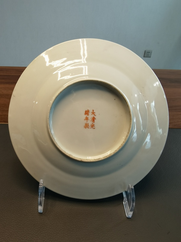 古玩陶瓷大清光緒年製官窯款黃地粉彩瓜瓞綿綿圖折沿盤拍賣,當前價格1280元