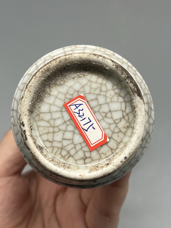 古玩陶瓷民國(guó)哥釉花觚拍賣,當(dāng)前價(jià)格1399元