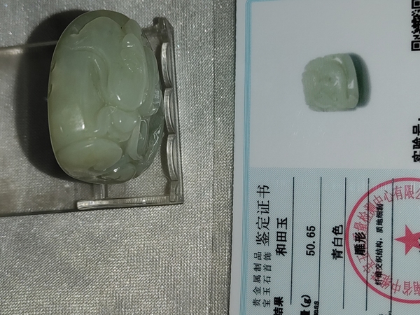 古玩玉器龍把件拍賣(mài)，當(dāng)前價(jià)格688元