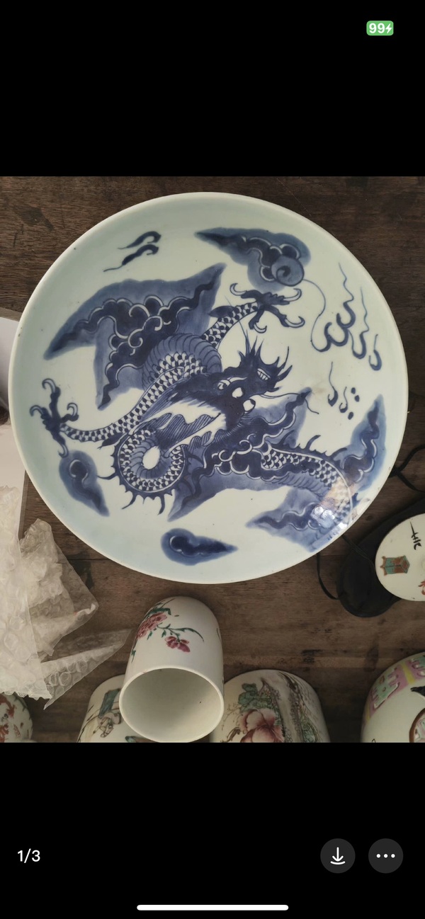 古玩陶瓷雍正青花過墻龍紋盤拍賣,當前價格12000元