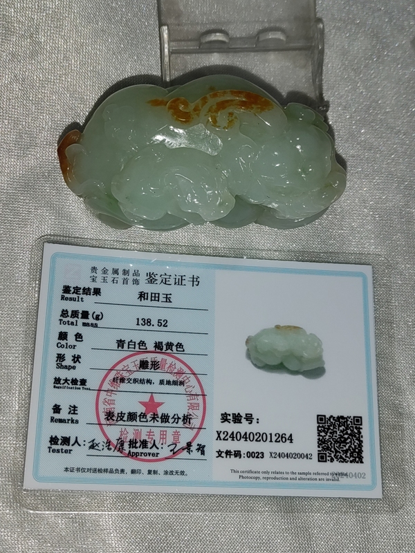 古玩雜項玉把件拍賣,當前價格6888元