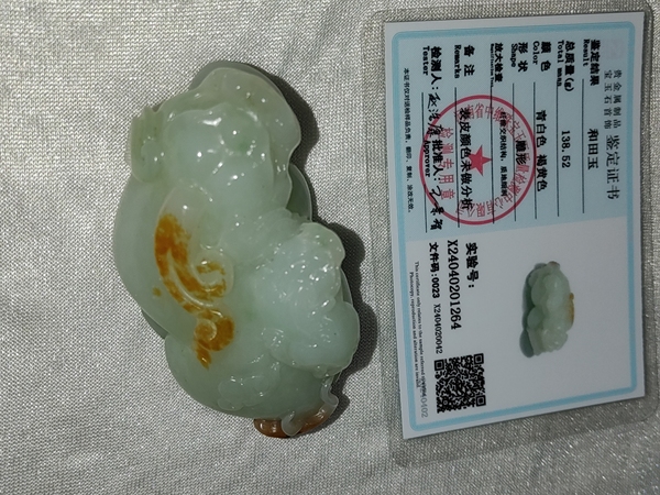 古玩雜項玉把件拍賣,當前價格6888元