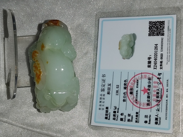 古玩雜項玉把件拍賣,當前價格6888元