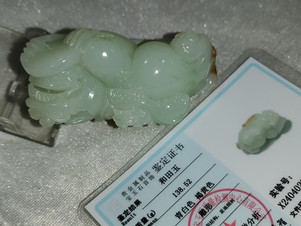 古玩雜項玉把件拍賣,當前價格6888元