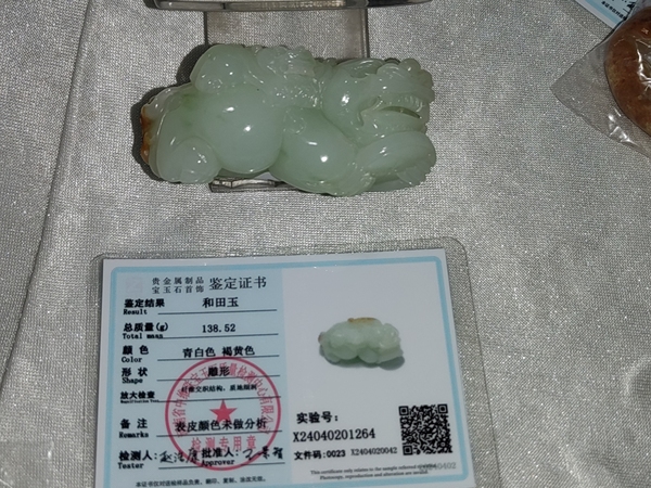 古玩雜項玉把件拍賣,當前價格6888元