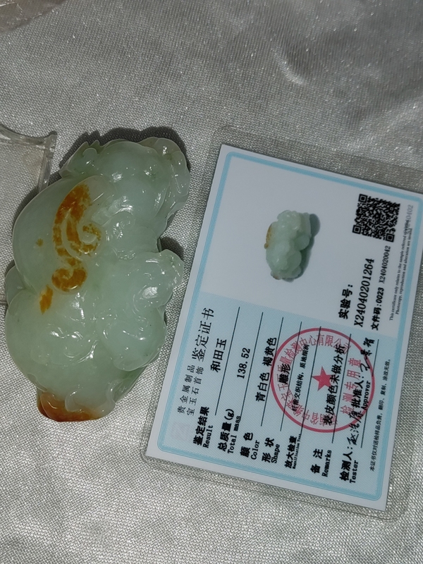 古玩雜項玉把件拍賣,當前價格6888元
