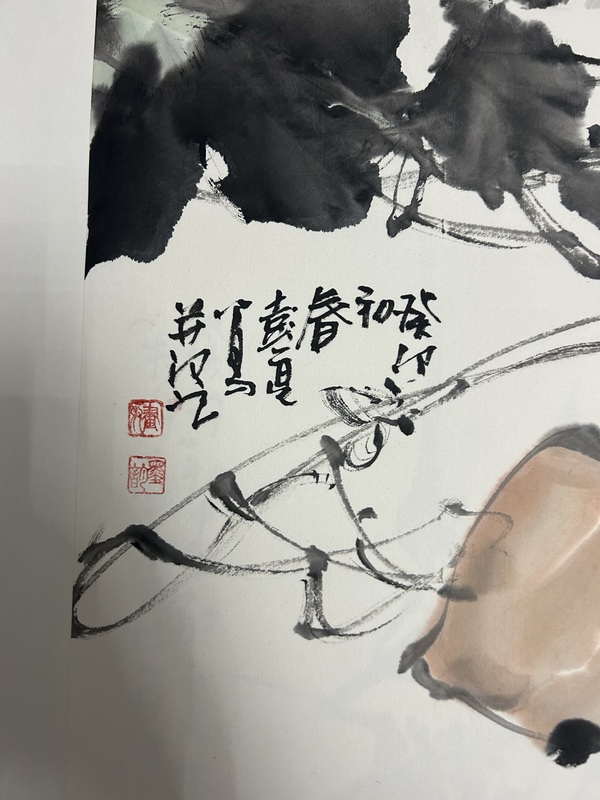 古玩字畫彭亮《寫意花鳥》拍賣，當前價格458元