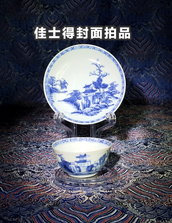 古玩陶瓷【佳士得封面拍品】清乾隆青花山水風(fēng)景圖杯碟拍賣(mài)，當(dāng)前價(jià)格6800元