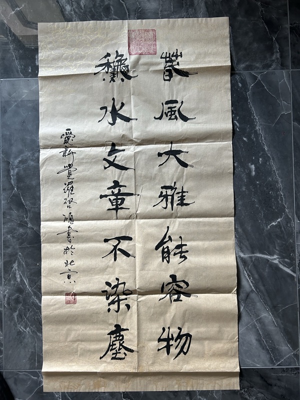 古玩字畫(huà)愛(ài)新覺(jué)羅.啟順《春風(fēng)秋水》拍賣(mài)，當(dāng)前價(jià)格398元