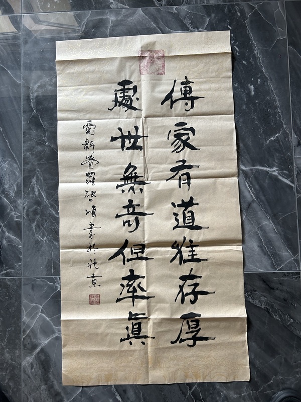 古玩字畫愛(ài)新覺(jué)羅.啟順《書法》拍賣，當(dāng)前價(jià)格398元