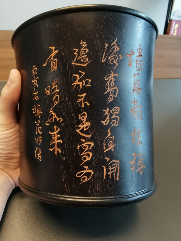 古玩雜項紫檀花鳥詩文筆海拍賣，當(dāng)前價格980元