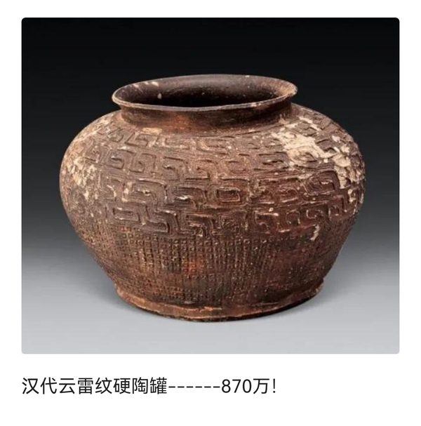 古玩陶瓷西漢陶制布紋雙系三足精品水盂（館藏級孤品）拍賣，當前價格23500元