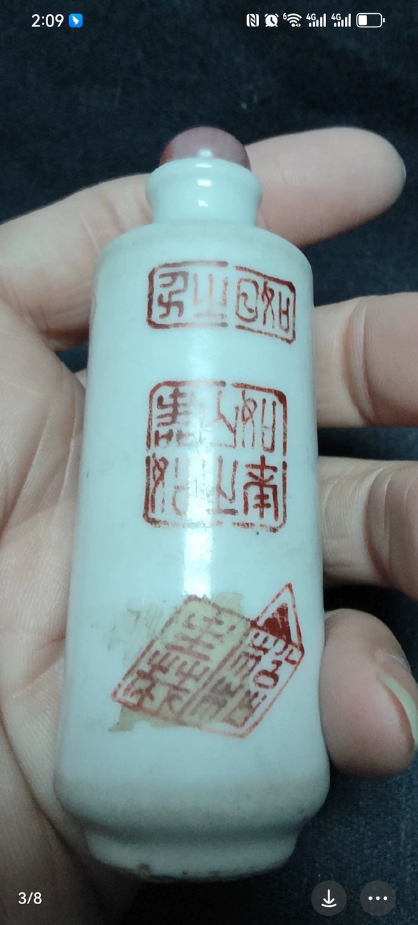 古玩陶瓷晚清礬紅印章文鼻煙壺拍賣,當(dāng)前價格1800元